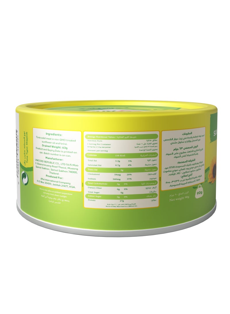 Afia Tuna Solid in Sunflower Oil - Image 4